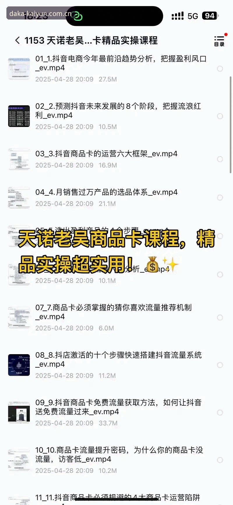 开云体育官网日常攒分中国站深度评测：从网页到APP的实操体验