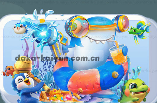 篮球赛激烈对抗 比分小图实时更新