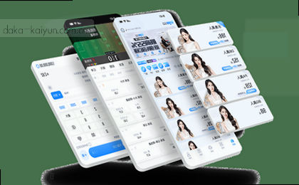 智能赛事情报 数据洞察赛场先机