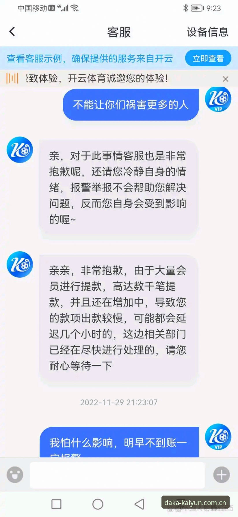 资深用户实测：开云体育官方入口日常攒分随手打开的首页使用心得